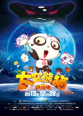 久久vs国产综合色大全